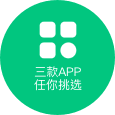 19年相伴